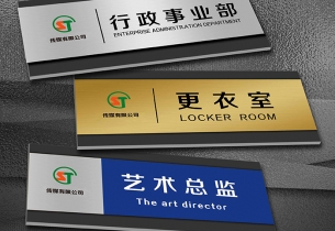 如何打造廣告標(biāo)識(shí)系統(tǒng)，讓顧客快速找到想要的商品？
