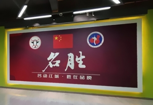 廣告工程助力跆拳道館順利開業(yè)，業(yè)績猛增！