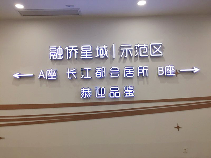武漢長江都會(huì)廣告工程