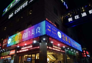 led廣告牌制作材料有哪些特點(diǎn)？