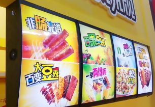 室內燈箱工程