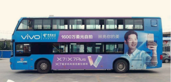 車貼廣告